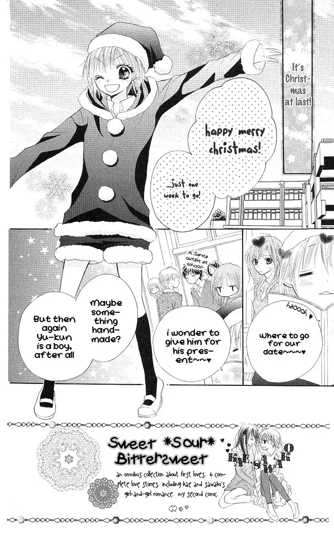 Gyutto Shite Chuu Chapter 4 3